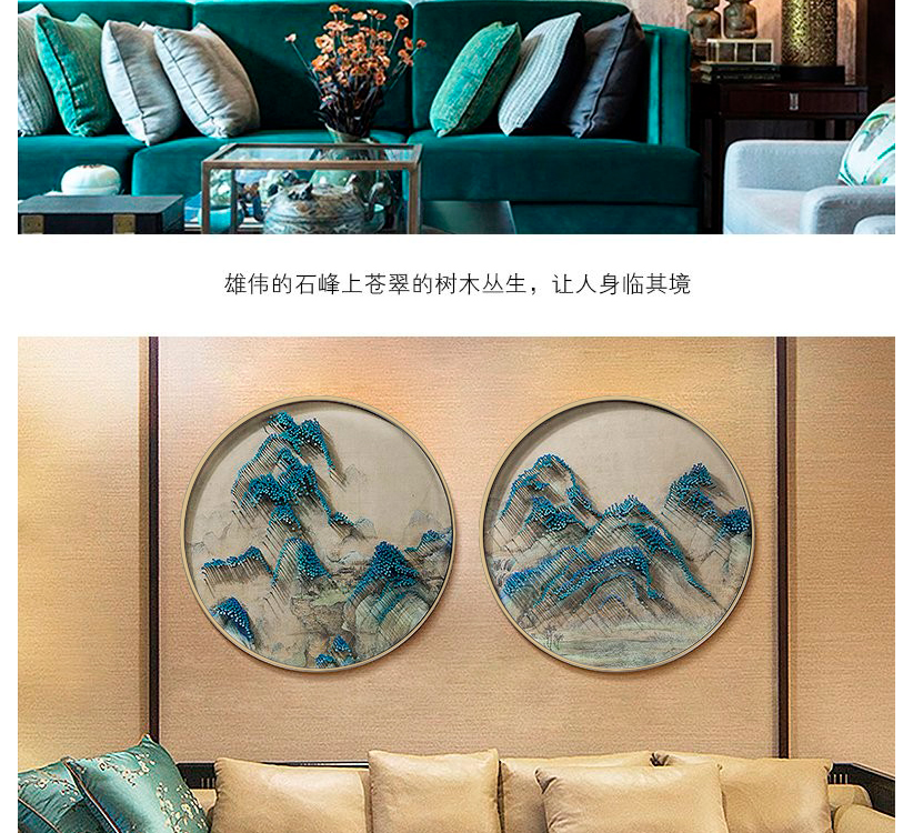 新中式客厅禅意装饰画 立体手工山水圆形钉子画 样板房过道挂画壁画