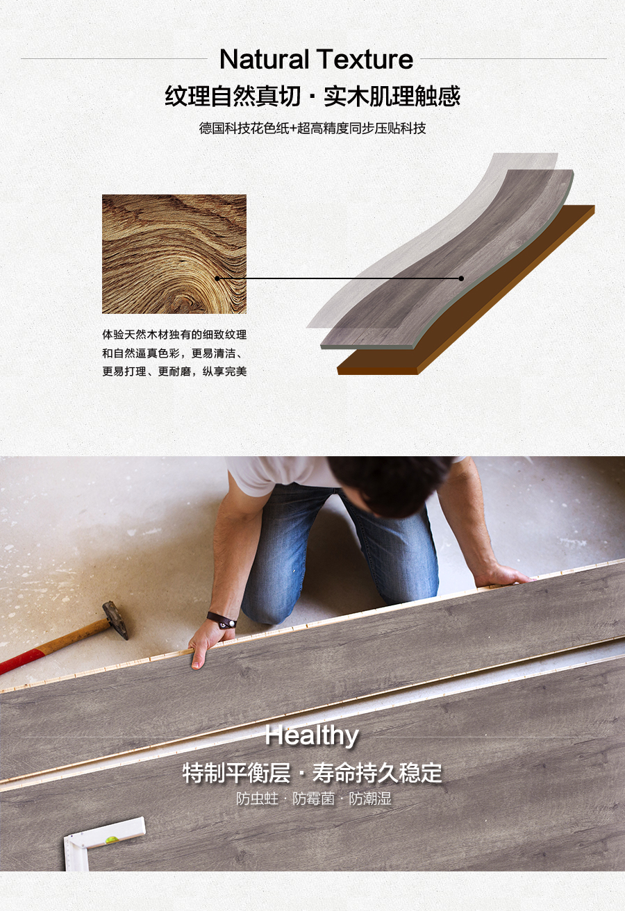 雅柏丽地板 强化复合地板 强化复合地板十大品牌 BL-TB0005